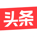 今日头条--西瓜视频-悟空浏览器-爱看